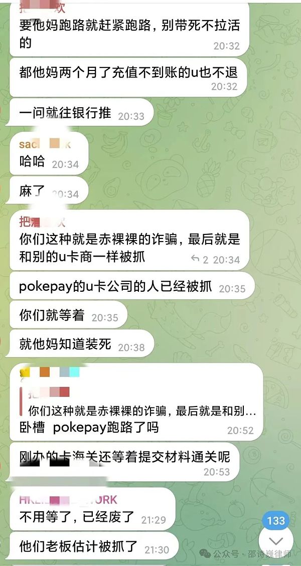 万事达U卡 银联U卡 能否保证安全出U不被冻卡？